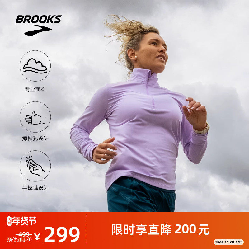 BROOKS布鲁克斯半拉链长袖上衣跑步服皮肤衣女防晒运动衣服外套,运动服/休闲服装,跑步T恤,淘宝优惠券,粉丝福利购,淘宝优惠卷