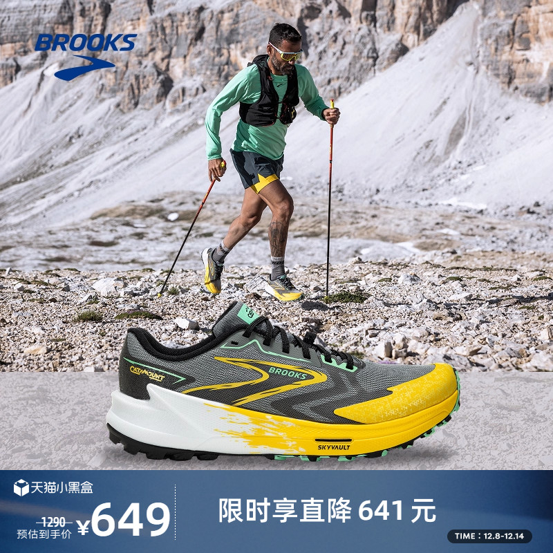 超轻缓震系统，提供舒适的弹性和能量反馈