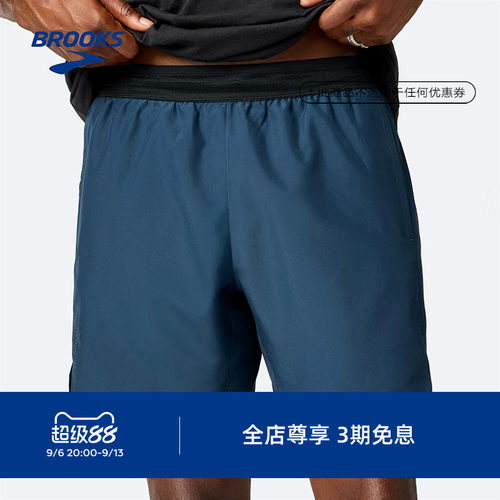 BROOKS布鲁克斯二合一运动短裤