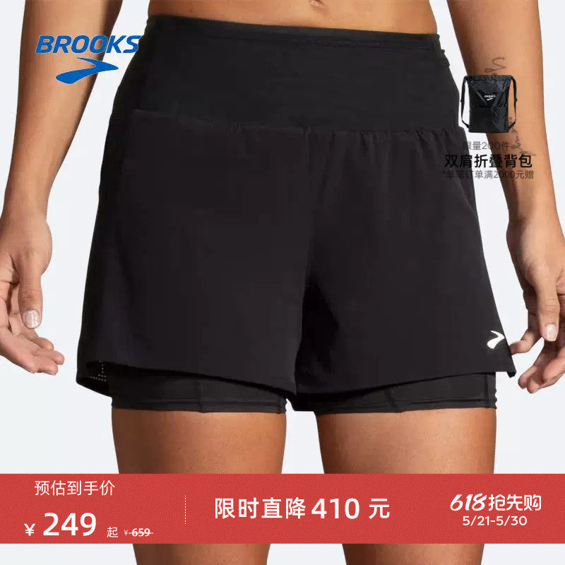 BROOKS布鲁克斯跑步健身短裤女士防水户外运动可收纳紧身越野裤子