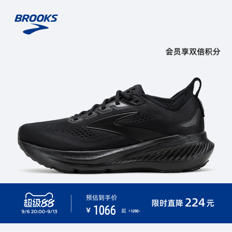 BROOKS布鲁克斯Glycerin甘油23跑鞋男款缓震支撑专业运动跑步鞋