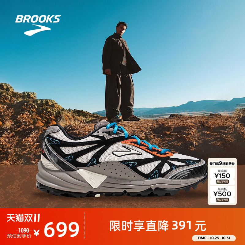 BROOKS布鲁克斯越野休闲鞋