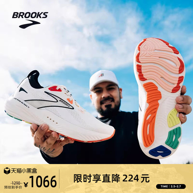 BROOKS布鲁克斯Glycerin甘油22跑鞋男鞋缓震运动女跑