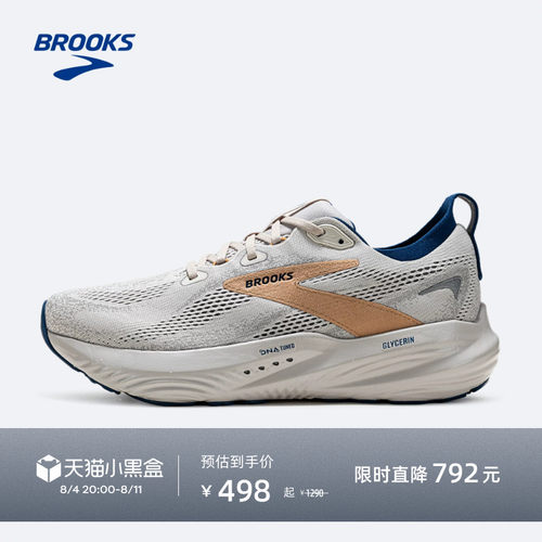 BROOKS布鲁克斯缓震跑鞋