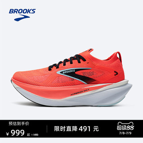 BROOKS布鲁克斯竞速跑鞋