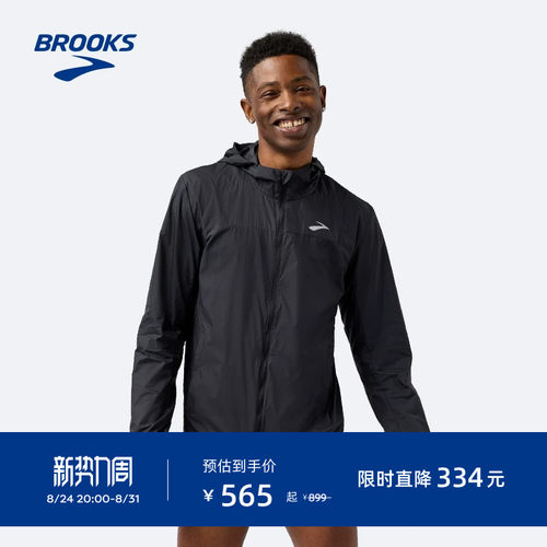 brooks布鲁克斯跑步外套