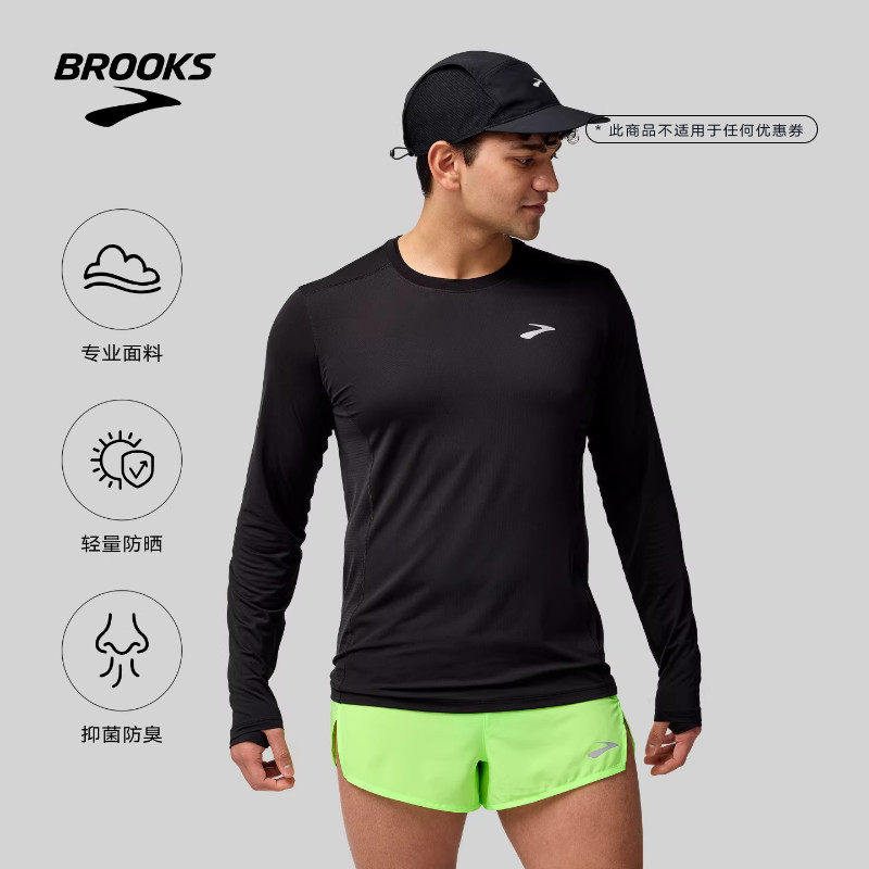 BROOKS布鲁克斯男士长袖跑步运动速干透气T恤套头圆领健身上衣