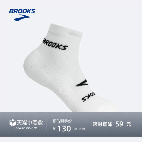 BROOKS布鲁克斯跑步运动袜