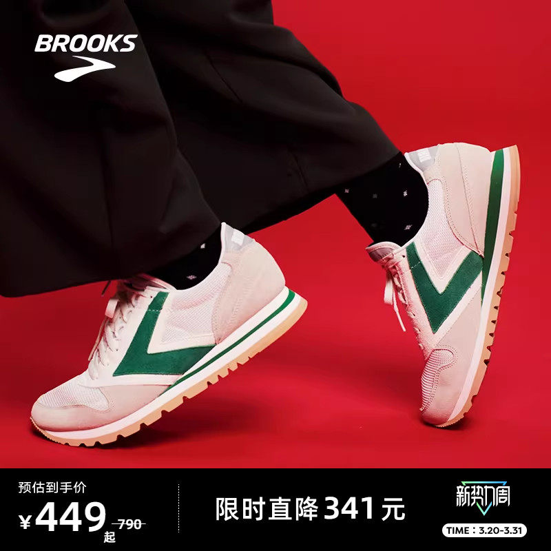 BROOKS布鲁克斯Chariot 男鞋运动休闲鞋女款情侣潮流复