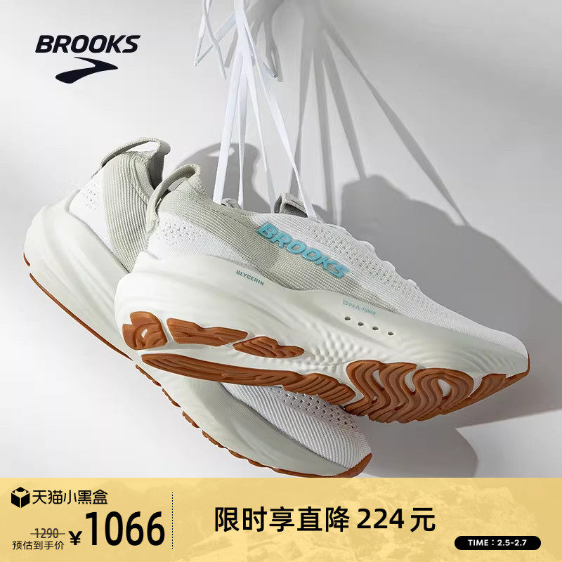 BROOKS布鲁克斯Glycerin StealthFit 甘油