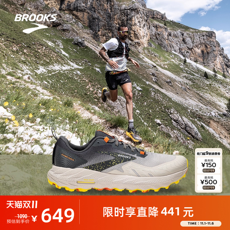 BROOKS布鲁克斯Cascadia 山岩17男越野跑鞋登山防滑跑步鞋女徒步