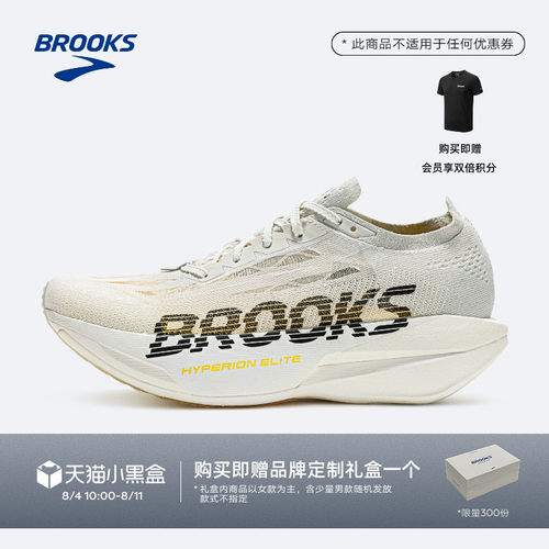 BROOKS布鲁克斯竞速跑鞋