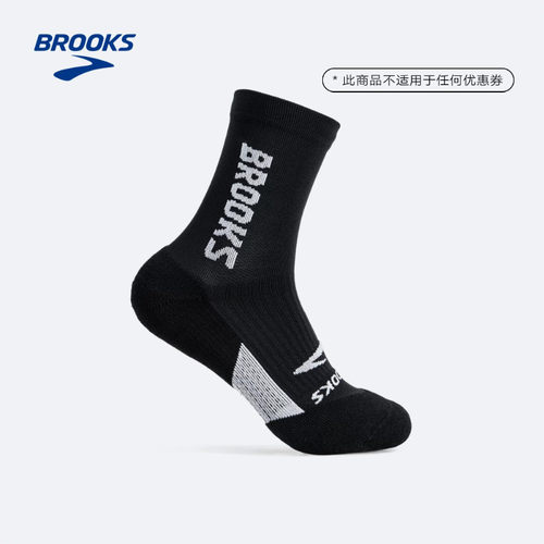 Brooks/布鲁克斯跑步中性运动袜