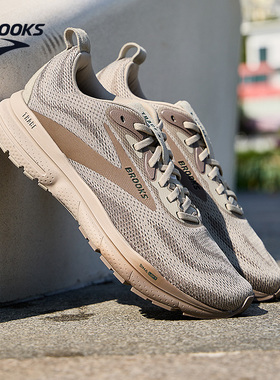 BROOKS布鲁克斯Trace 4轨迹减震跑鞋缓震男款鞋子女跑步运动专业