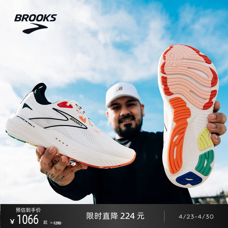 BROOKS布鲁克斯Glycerin甘油22跑鞋男鞋缓震运动女跑步鞋专业官方