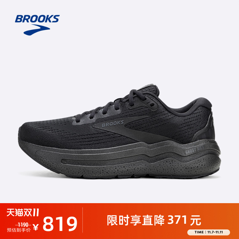 BROOKS布鲁克斯缓震跑鞋