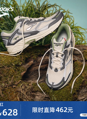 BROOKS布鲁克斯Adrenaline GTS 追岚4情侣休闲老爹鞋复古运动跑鞋