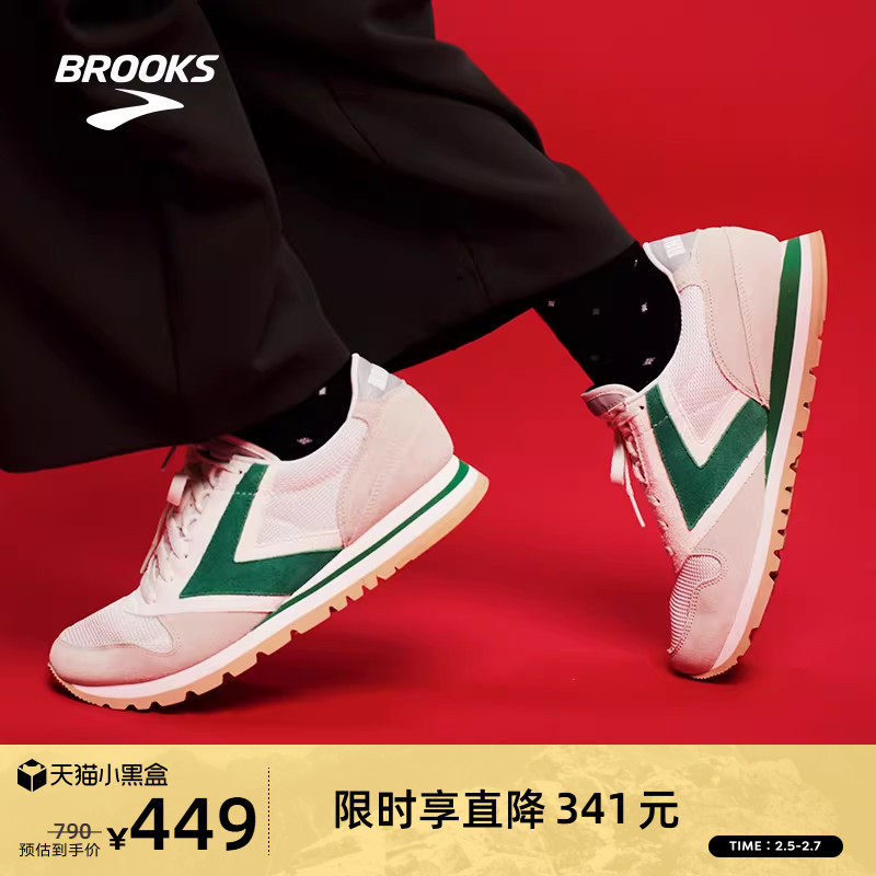 BROOKS布鲁克斯Chariot 男鞋运动休闲鞋女款情侣潮流复