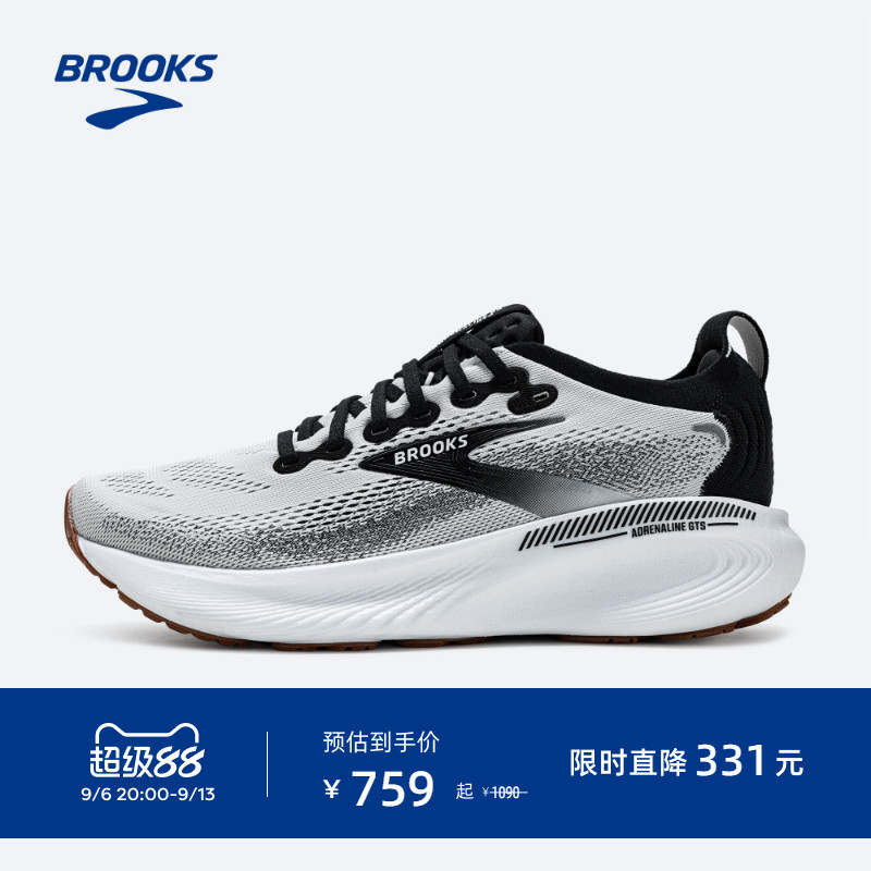 BROOKS布鲁克斯Adrenaline GTS追岚25跑鞋男减震跑步鞋运动女支撑