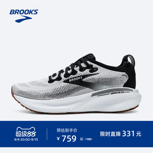 BROOKS布鲁克斯缓震跑鞋