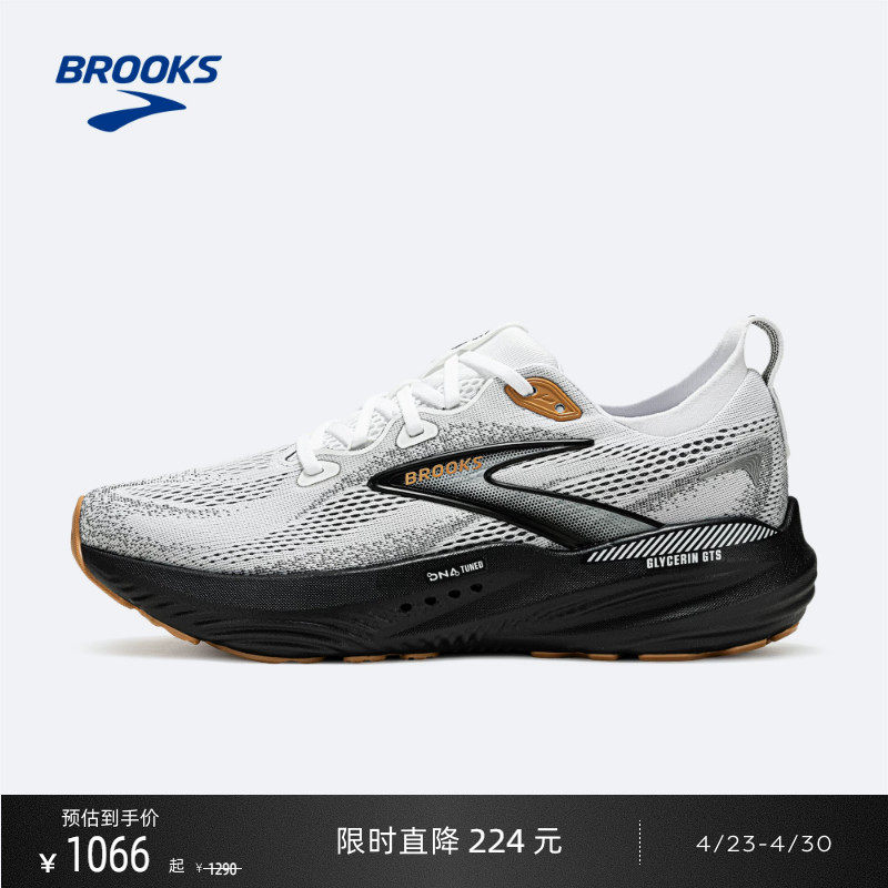BROOKS布鲁克斯Glycerin甘油22跑步鞋男减震女缓震运