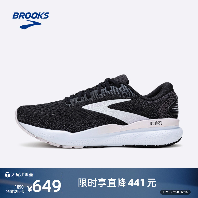 BROOKS布鲁克斯Ghost 幽灵16跑鞋女减震专业跑步运动缓震通勤