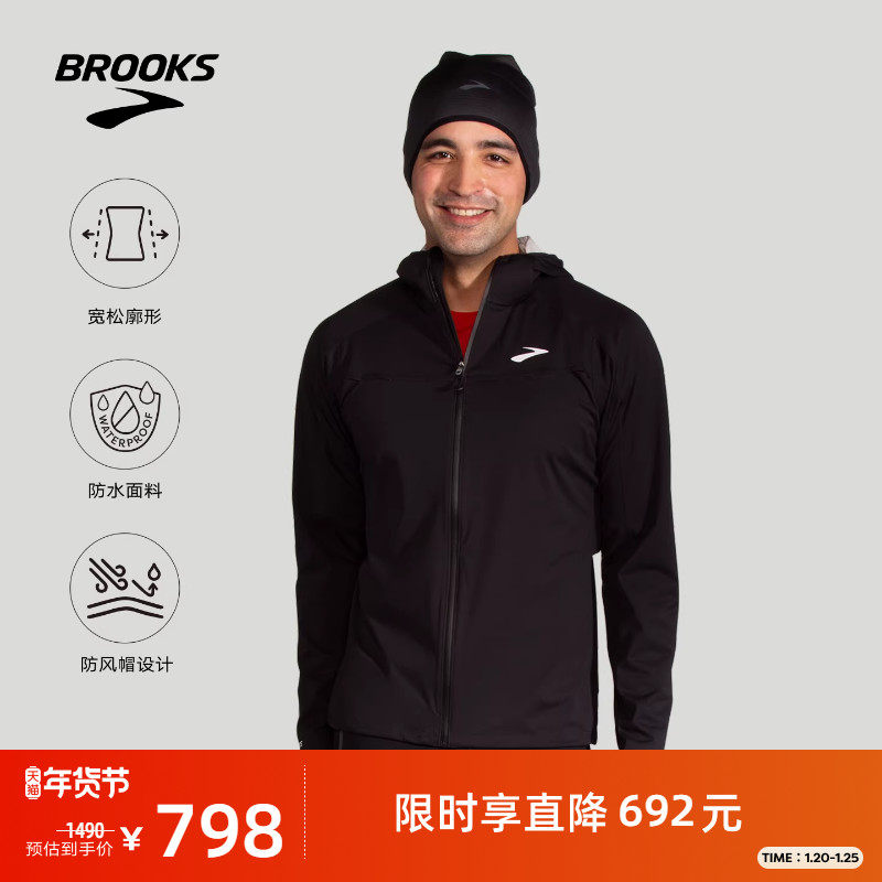 BROOKS布鲁克斯男跑步登山上衣防水越野防风运动女士夹克外套连帽,运动服/休闲服装,跑步外套,淘宝优惠券,粉丝福利购,淘宝优惠卷