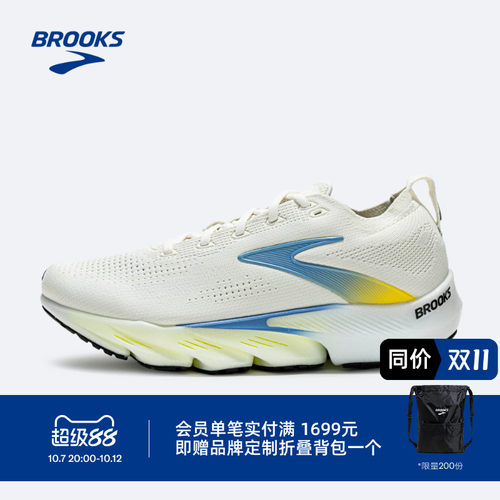 BROOKS布鲁克斯甘油Flex缓震跑鞋