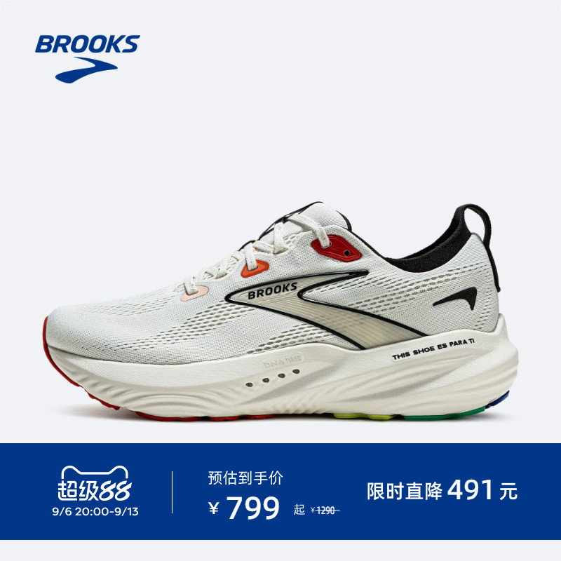 BROOKS布鲁克斯Glycerin甘油22跑鞋男款缓震运动专业跑步鞋官方