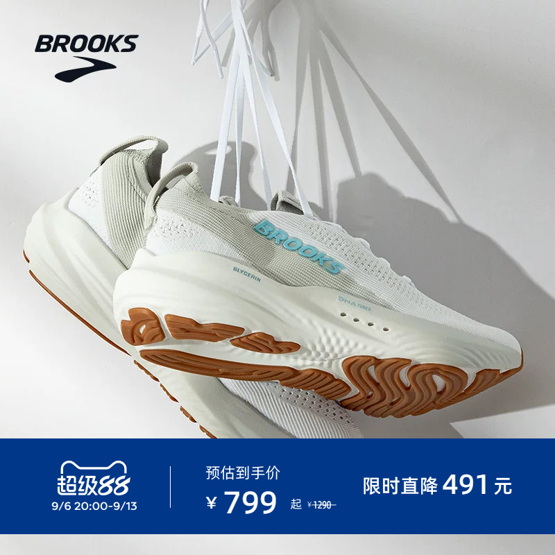 BROOKS布鲁克斯Glycerin StealthFit 甘油22贴合跑鞋男缓震女跑步