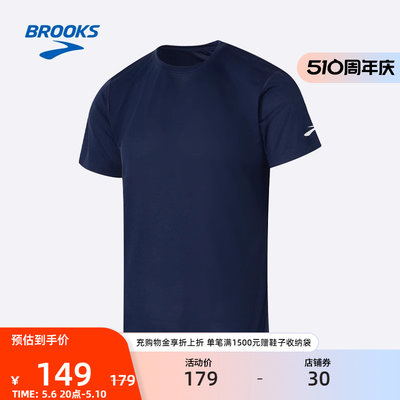 Brooks布鲁克斯跑步短袖