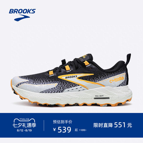 Brooks布鲁克斯越野跑鞋