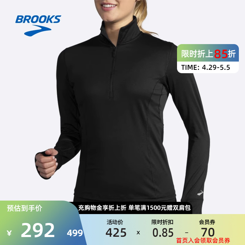 BROOKS布鲁克斯女半拉链上衣长袖跑步运动服皮肤衣翻领衣服卫衣 运动服/休闲服装 跑步外套 原图主图