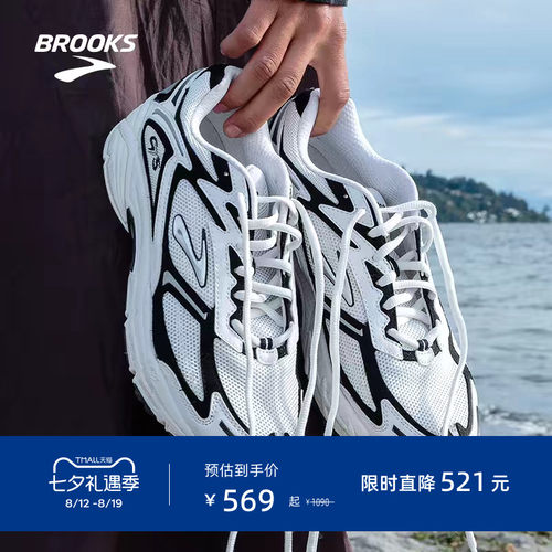 BROOKS布鲁克斯运动休闲鞋