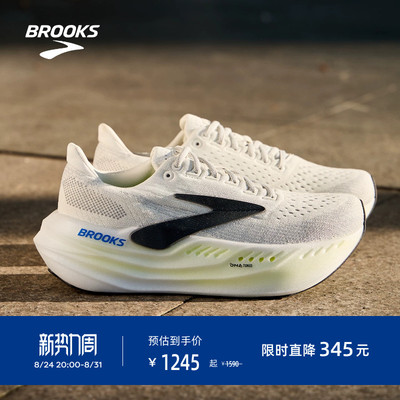 BROOKS布鲁克斯缓震跑鞋