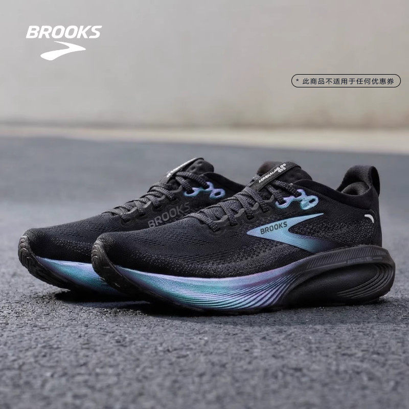 月光系列｜BROOKS布鲁克斯Adrenaline GTS 25追岚跑鞋男女运动