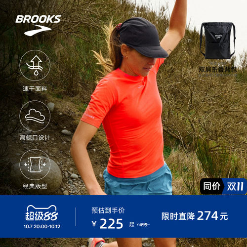 Brooks排汗运动跑步短袖