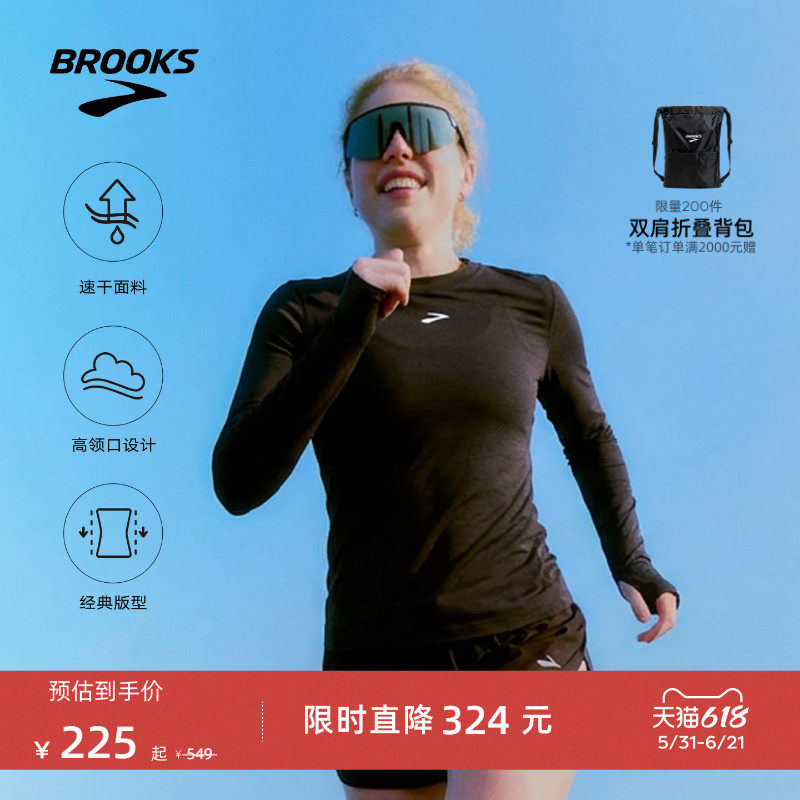 BROOKS布鲁克斯套头女上衣皮肤衣跑步运动衣服卫衣长袖T恤防晒