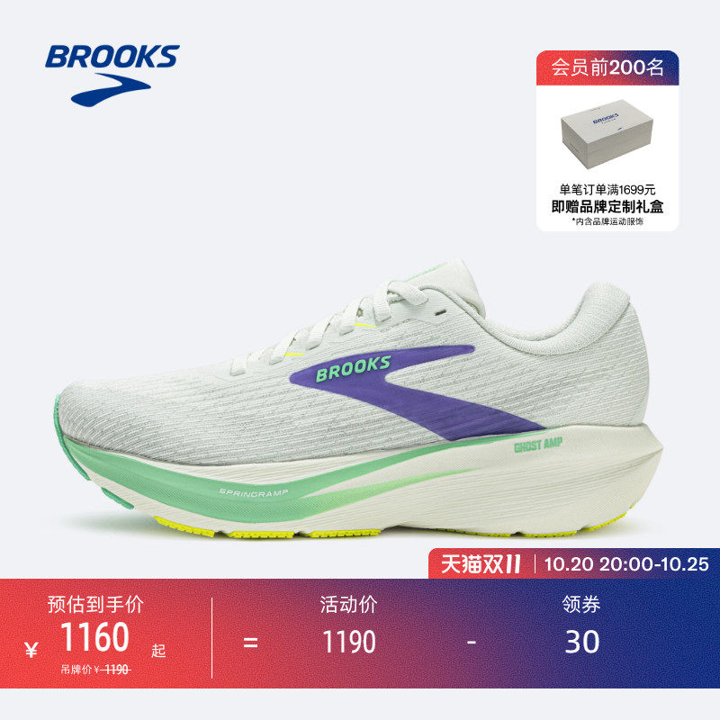 BROOKS布鲁克斯缓震跑鞋