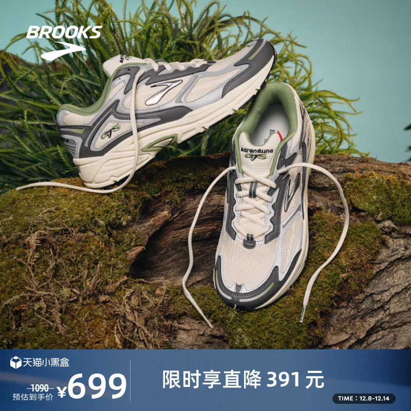 BROOKS布鲁克斯Adrenaline GTS 追岚4情侣休闲老爹鞋复古运动跑鞋