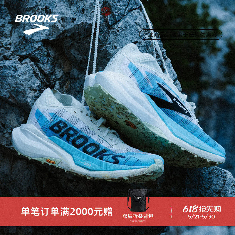 BROOKS布鲁克斯Cascadia山岩 Elite跑鞋男女越野