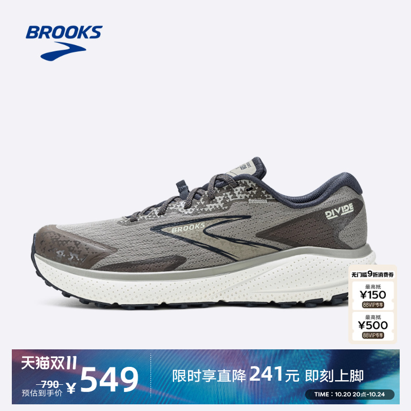 BROOKS布鲁克斯Divide 5山际跑鞋男款越野缓震女防滑徒步登山户外