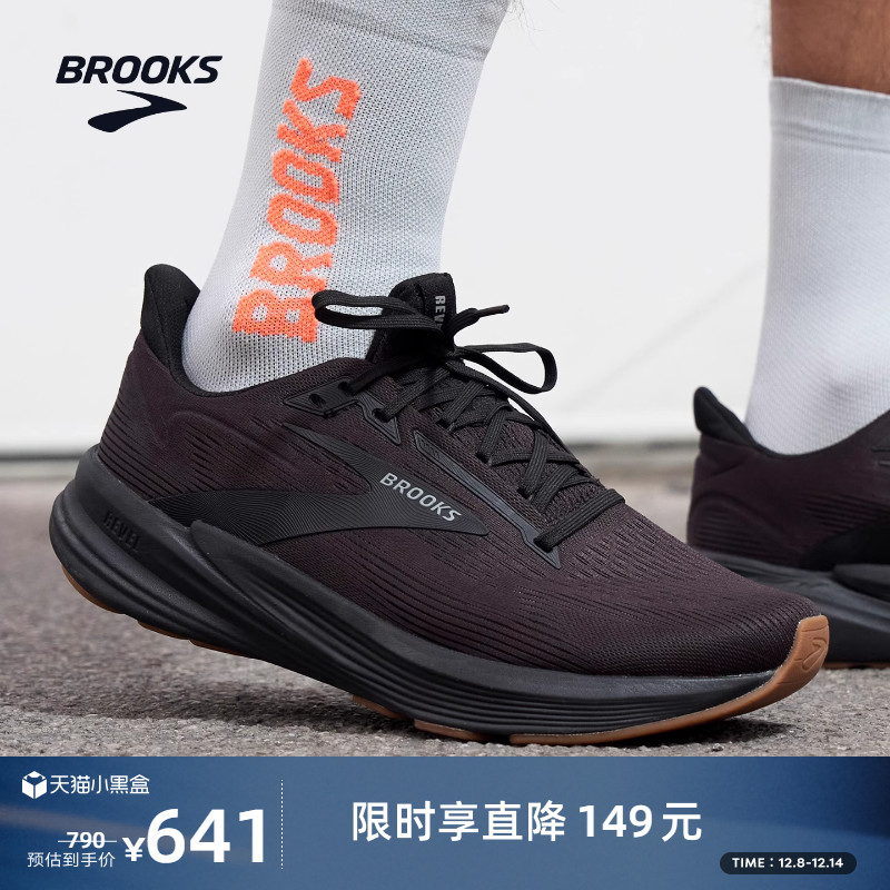 BROOKS布鲁克斯缓震跑鞋