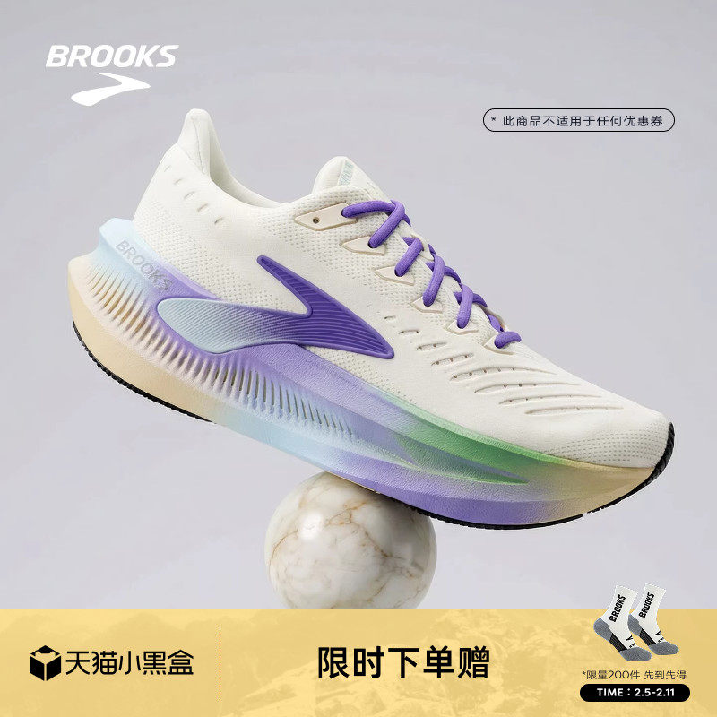 窑变系列｜BROOKS布鲁克斯Glycerin Max 超级甘油