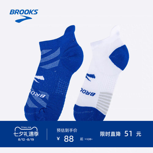 Brooks/布鲁克斯跑步运动袜短筒
