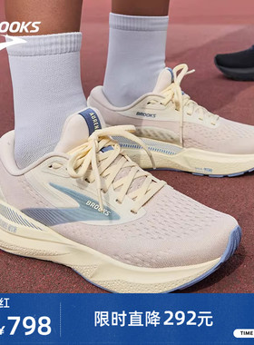 BROOKS布鲁克斯Adrenaline GTS 追岚24跑鞋女缓震支撑透气跑步男