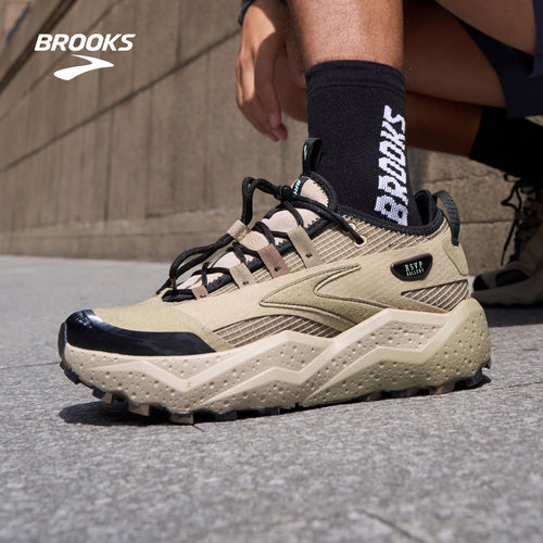 BROOKS布鲁克斯越野跑鞋