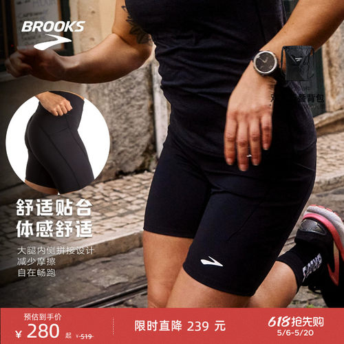 Brooks女透气跑步运动短裤