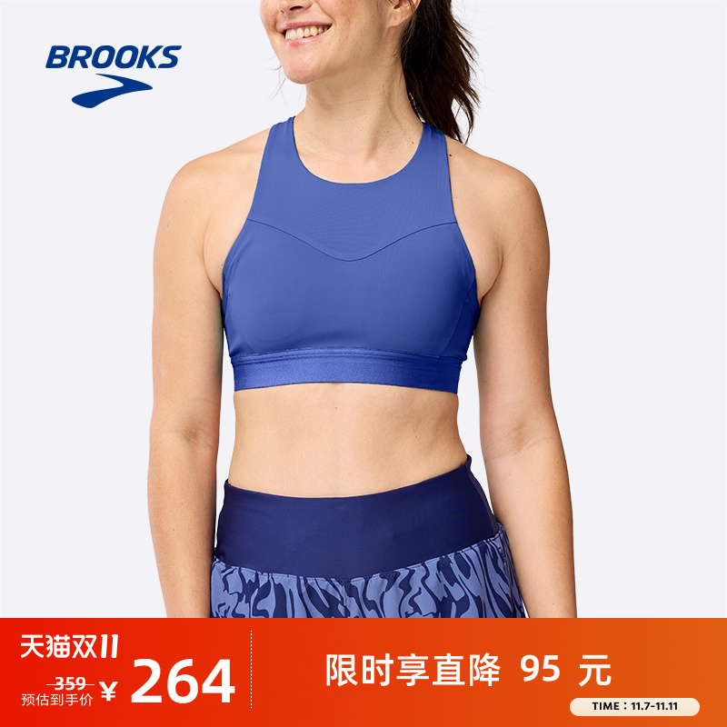 BROOKS布鲁克斯女跑步运动内衣文胸中强度支撑防震可拆卸bra上衣