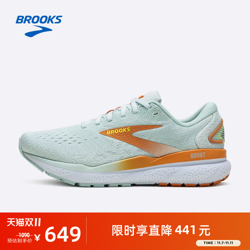 Brooks布鲁克斯缓震跑鞋